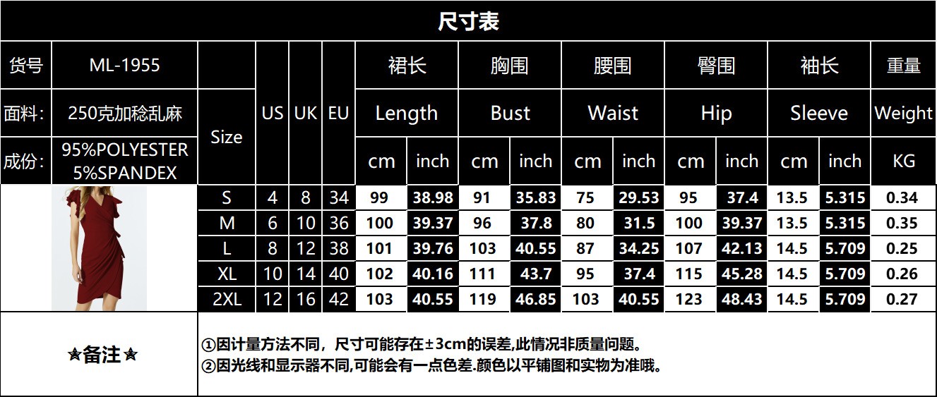 1751520874188494.jpg 详情-3.jpg