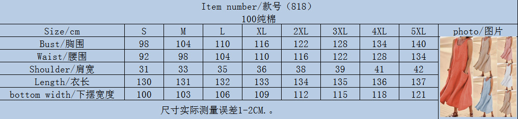 1752472171353105.jpg 详情-20.jpg