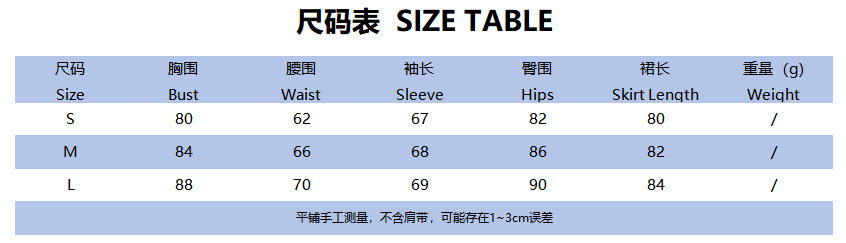 1754017652276704.jpg 详情-10.jpg