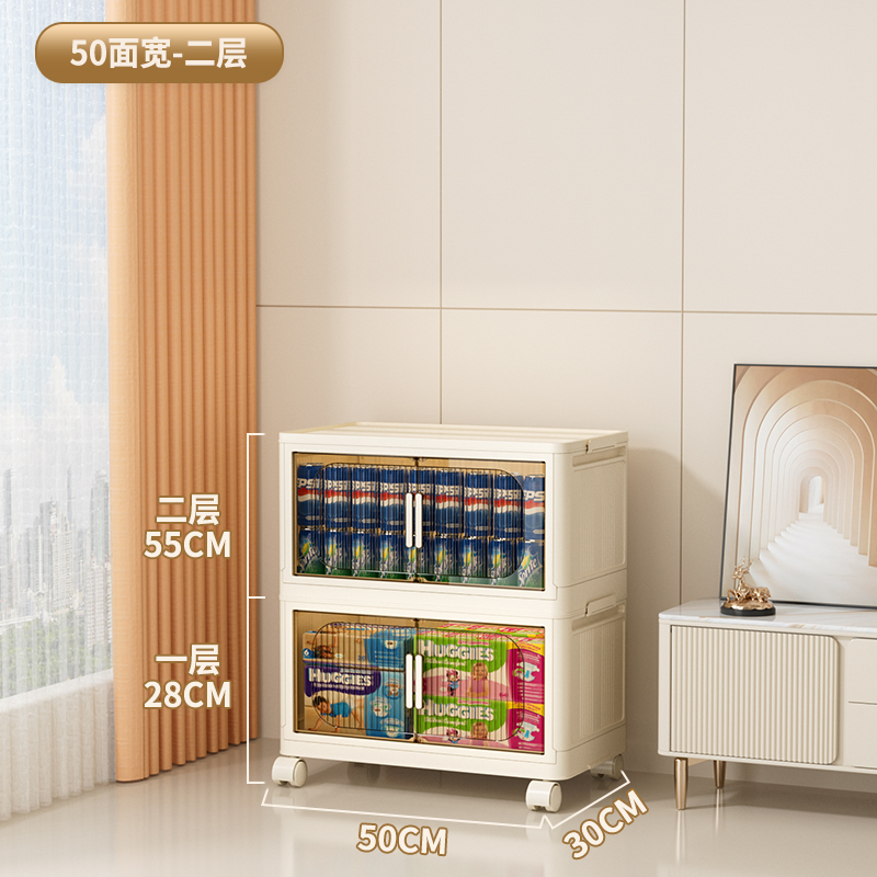 YBJ-G0250折叠收纳柜