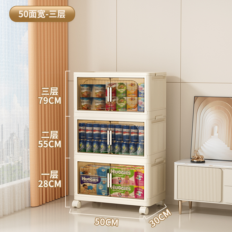 YBJ-G0250折叠收纳柜