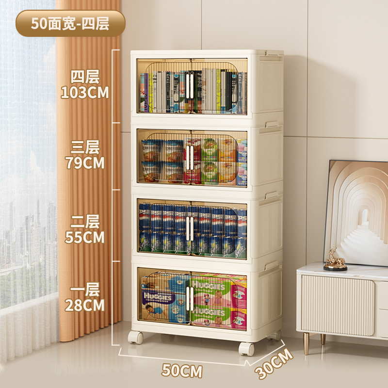 YBJ-G0250折叠收纳柜