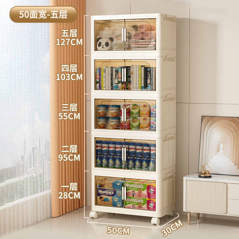 YBJ-G0250折叠收纳柜