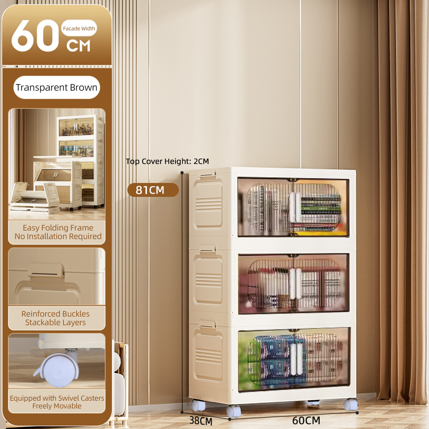 YBJ-G0260折叠收纳柜