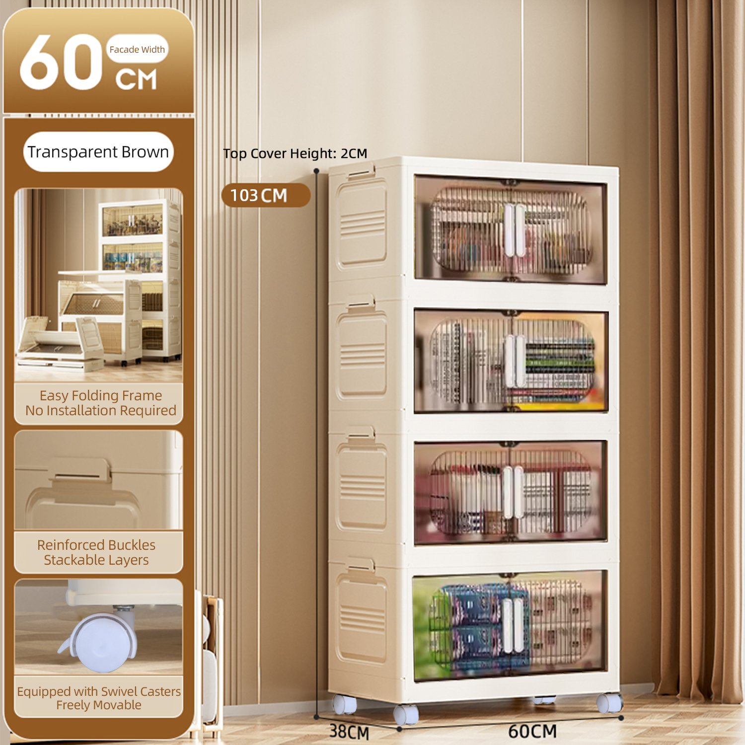 YBJ-G0260折叠收纳柜