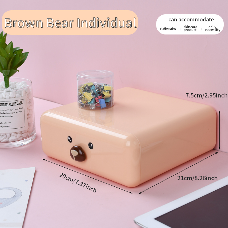 YBJ-G211桌面收纳盒