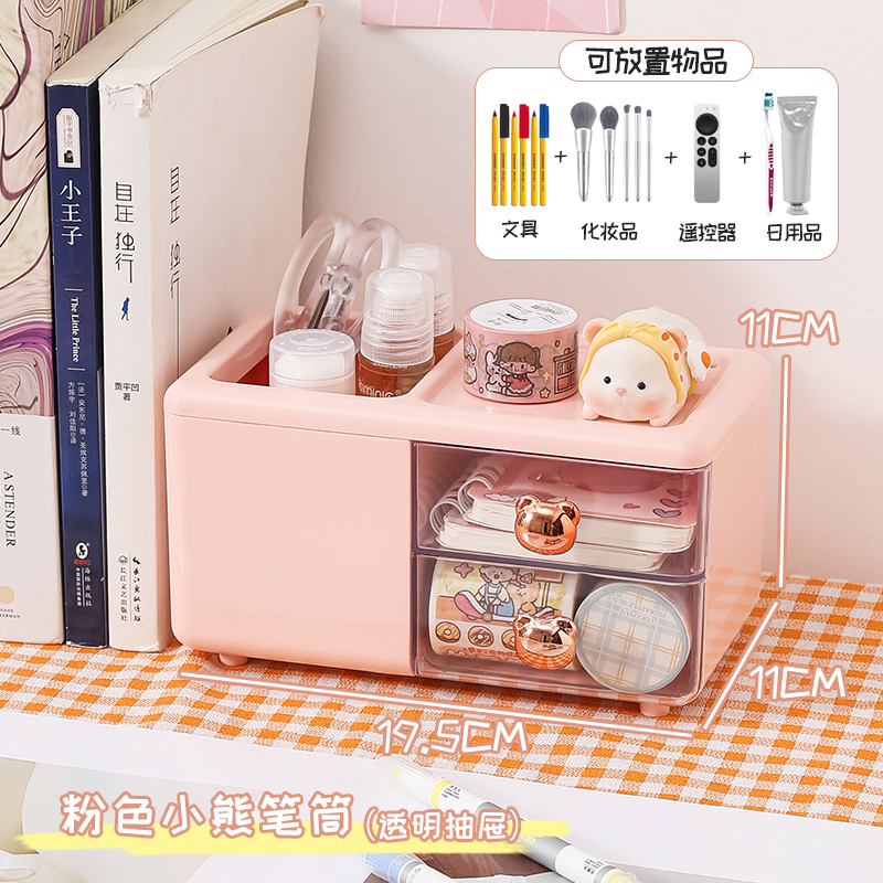 YBJ-G301桌面笔筒