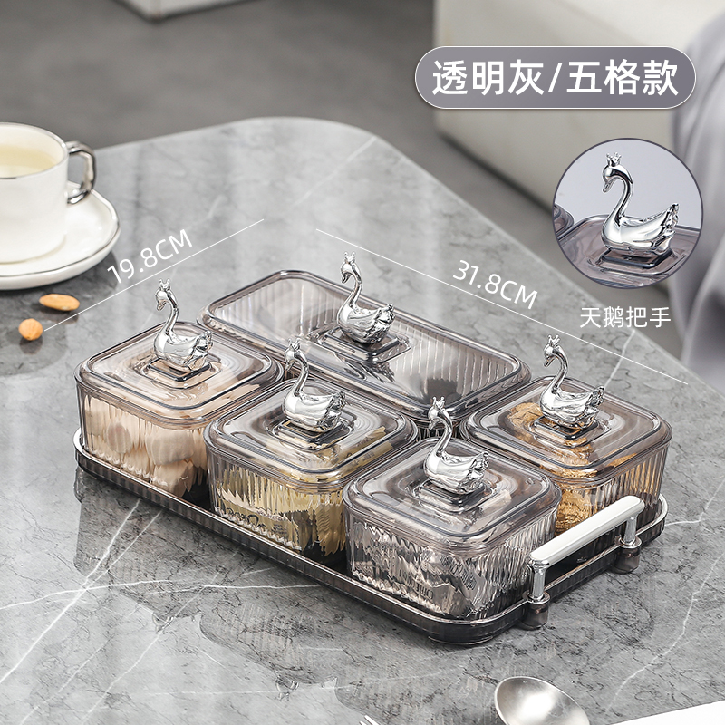 天鹅款干果盒/果盘 