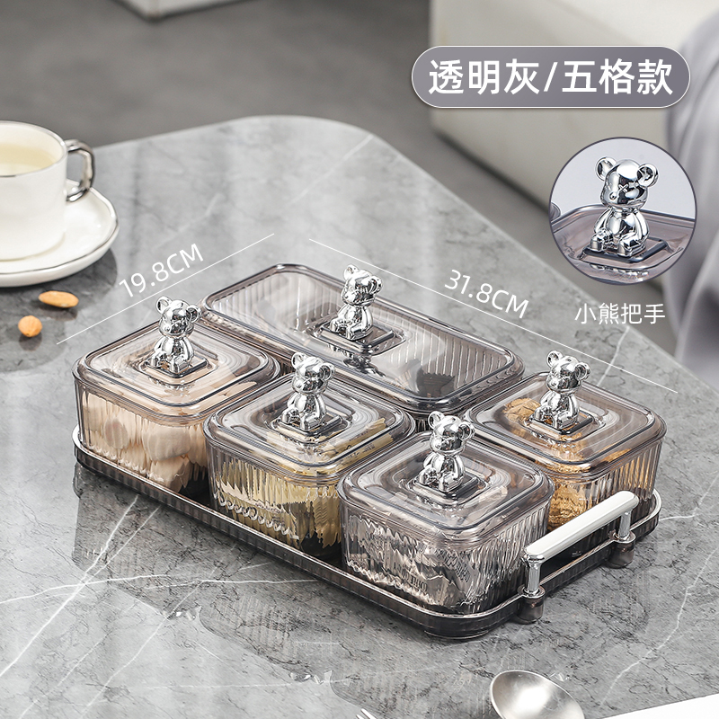 小熊款干果盒/果盘