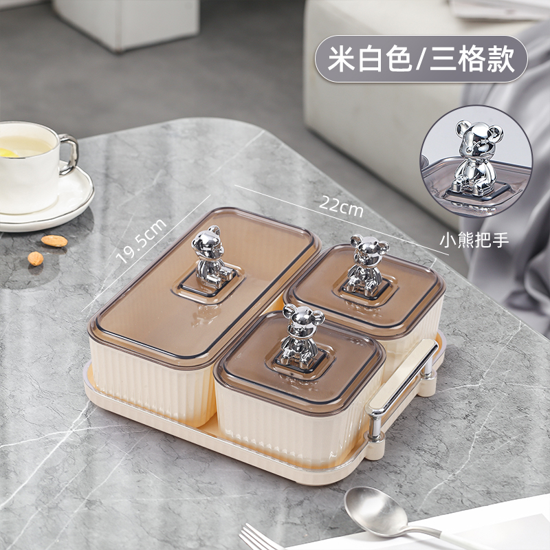 小熊款干果盒/果盘