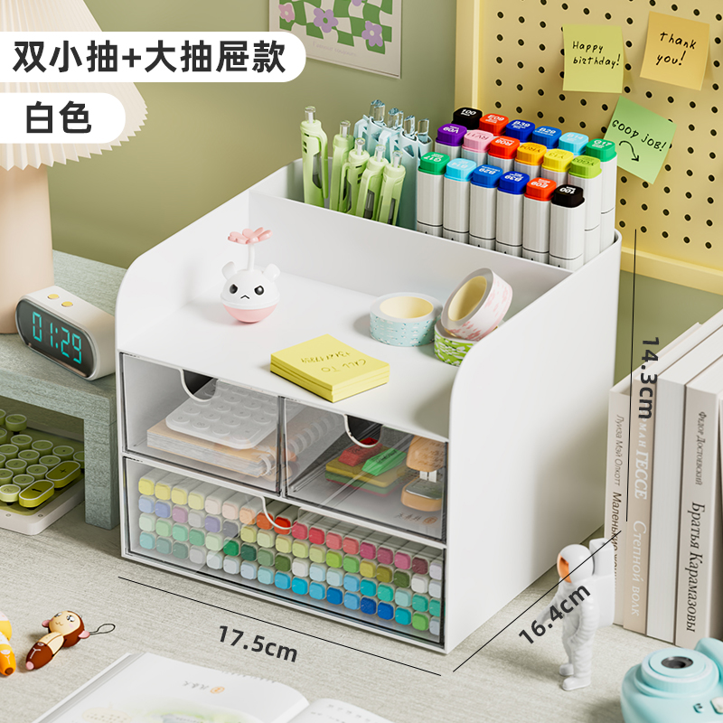 方形桌面收纳盒G303b/G303a