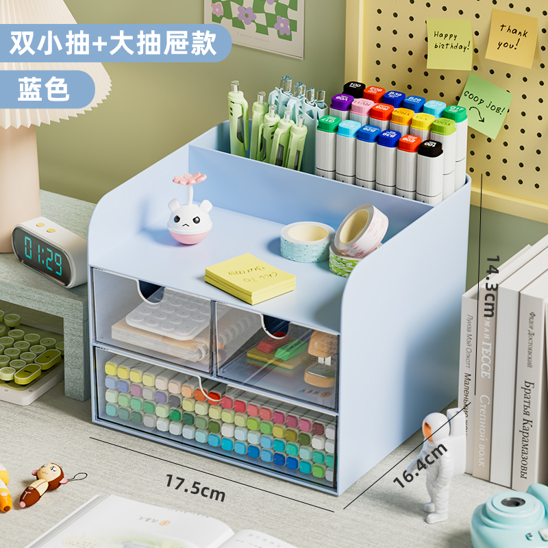 方形桌面收纳盒G303b/G303a