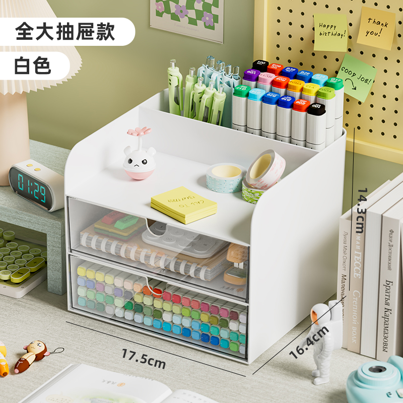 方形桌面收纳盒G303b/G303a