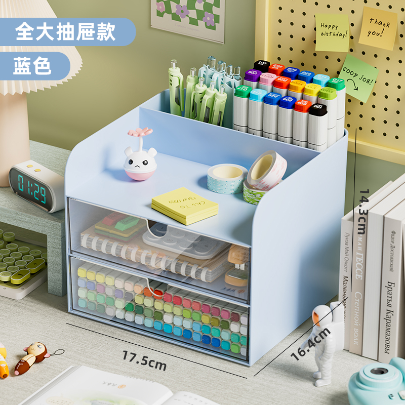 方形桌面收纳盒G303b/G303a