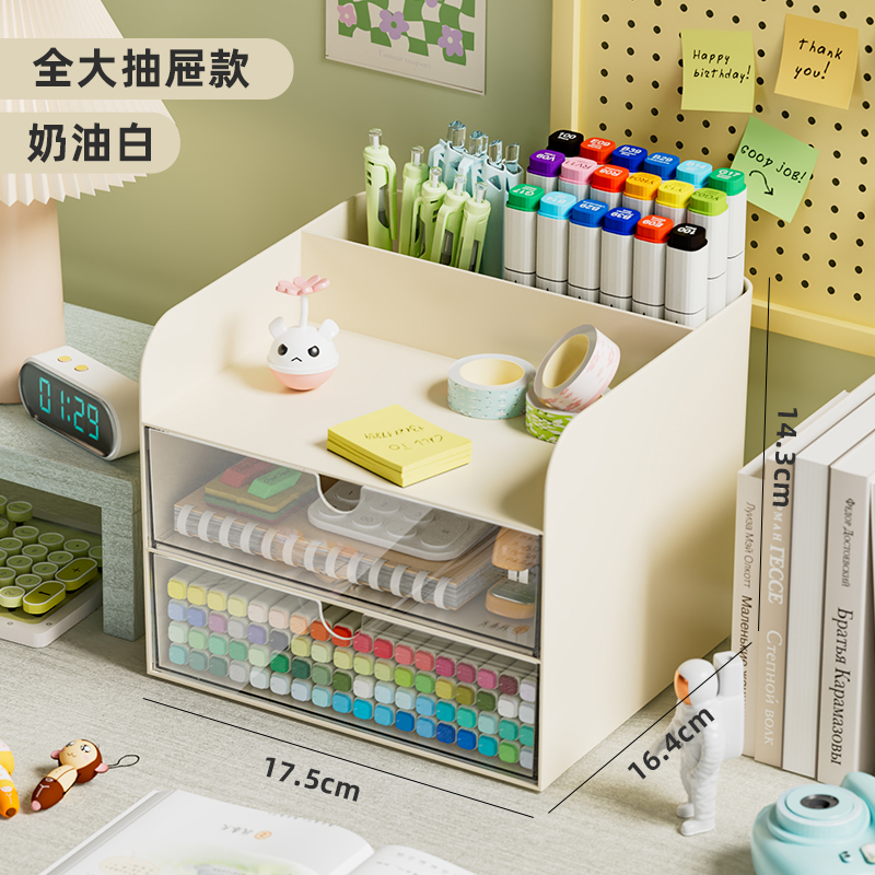 方形桌面收纳盒G303b/G303a