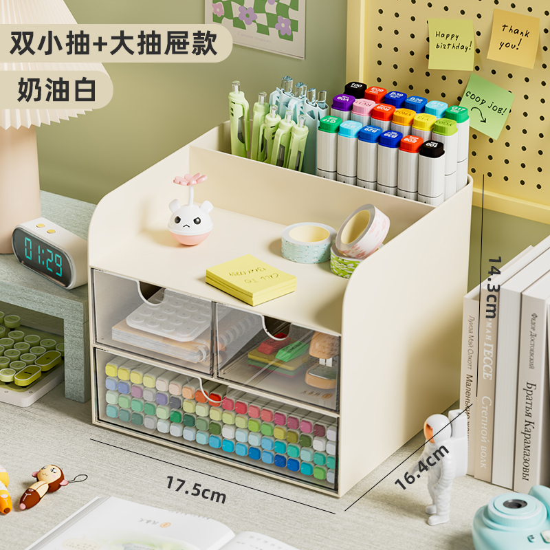 方形桌面收纳盒G303b/G303a