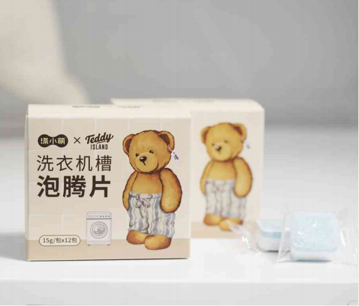 涤小萌&泰迪熊   洗衣机泡腾片高压微氧爆破：夹层里的霉斑/毛发/洗衣液残留集体大逃亡
