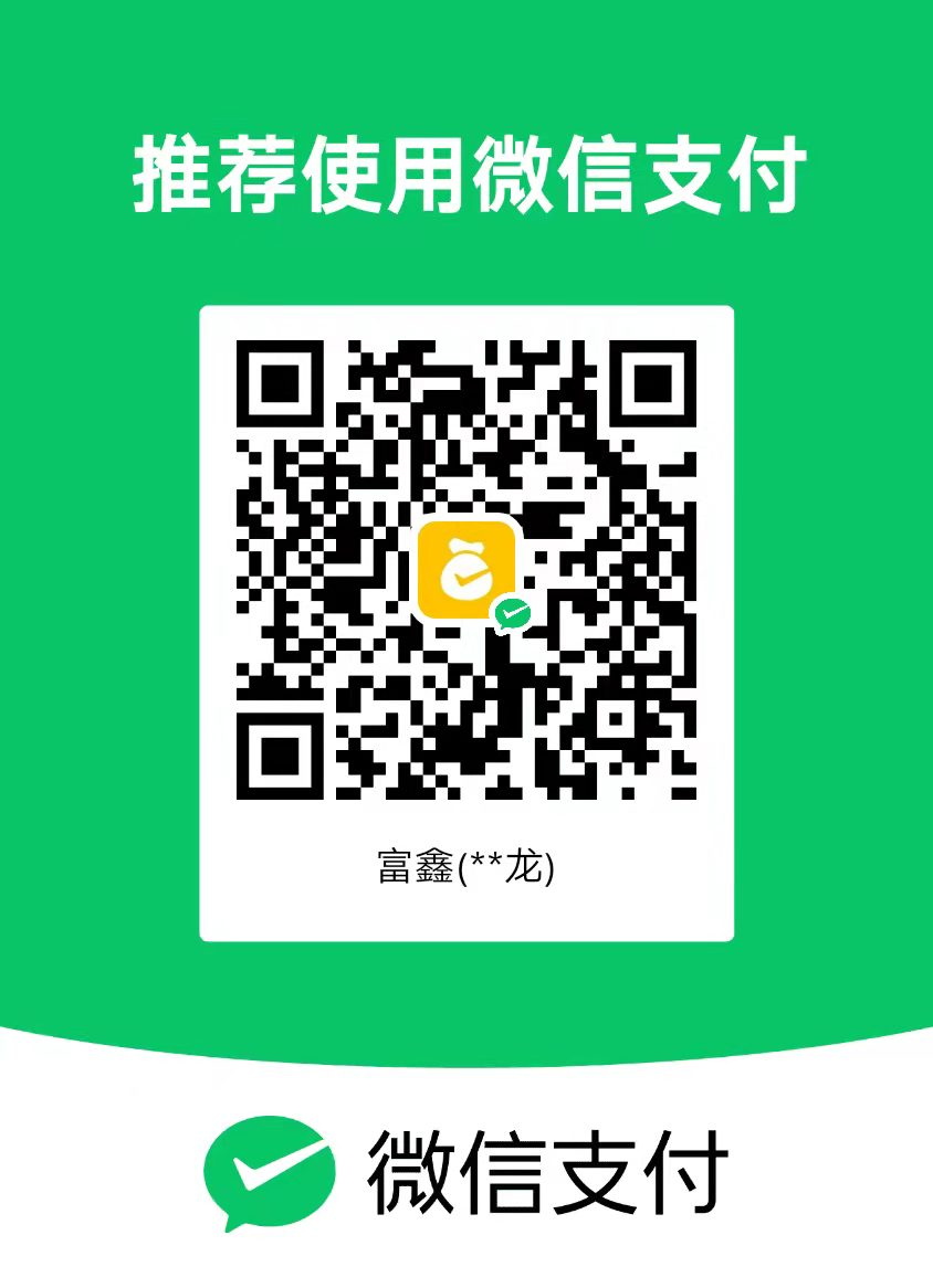 胡亚龙微信收款码_看图王.jpg