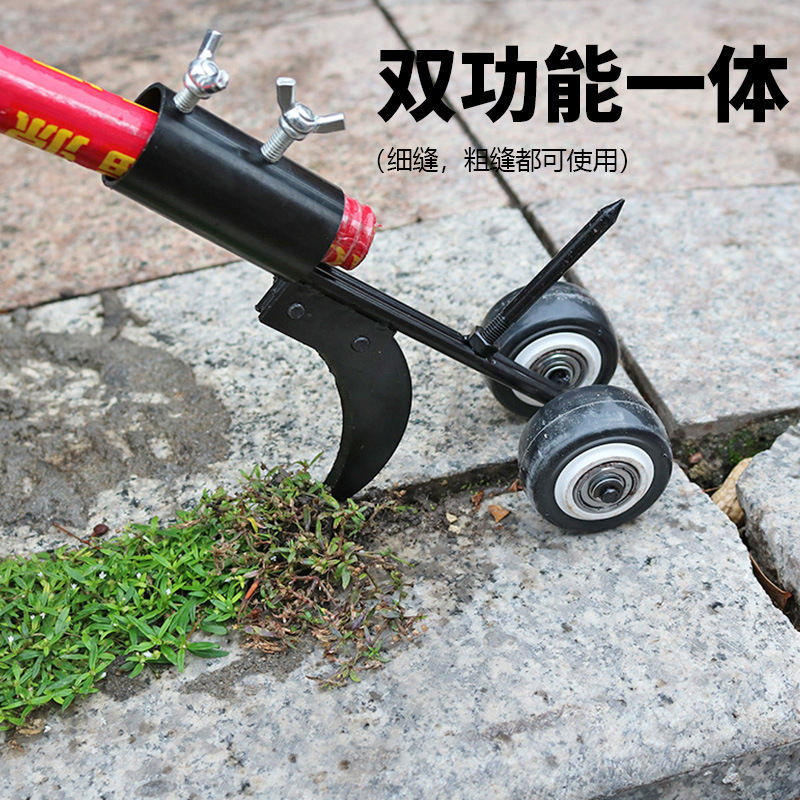 缝隙除草钩