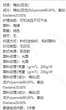 ScreenShot_2025-12-07_143617_533.png