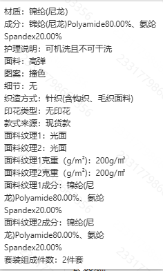 ScreenShot_2025-12-07_143337_845.png