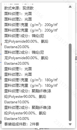 1775184765551540.png