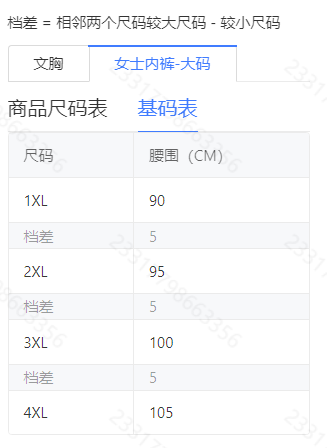 1775529972160767.png