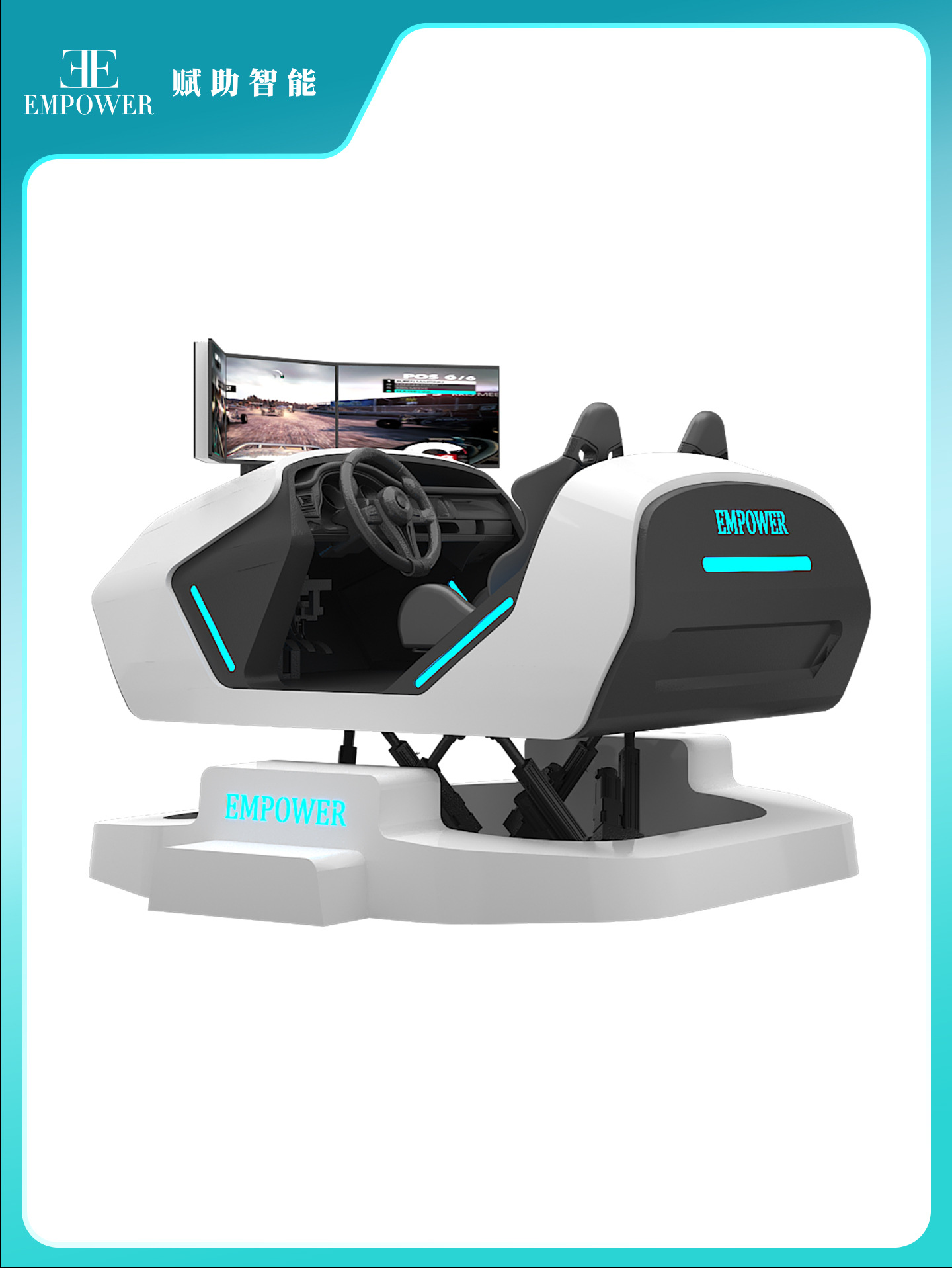 智能网联模拟驾驶舱汽车驾驶测试模拟器汽车模拟体验仓设备