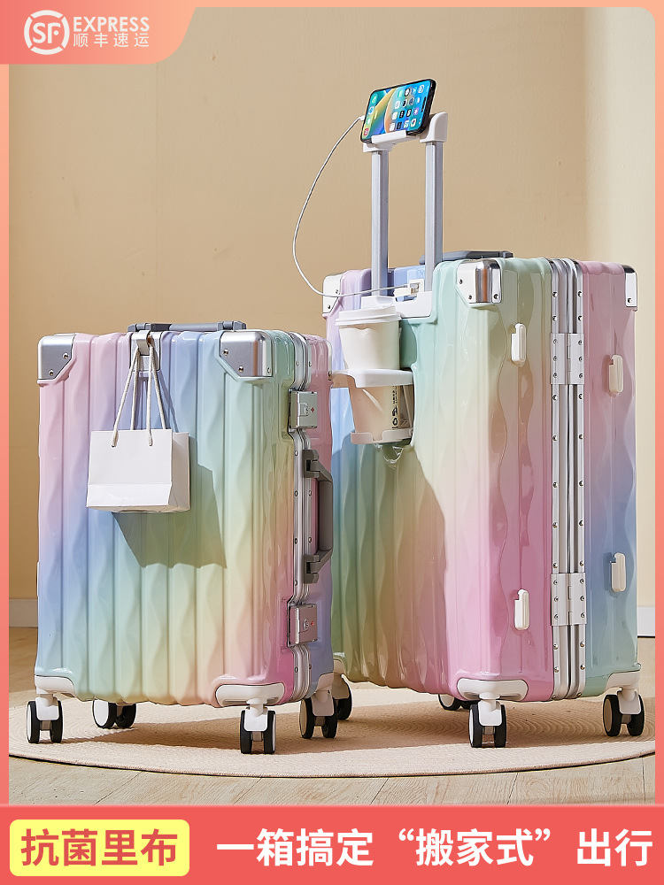 行李箱女20寸登机箱新款大容量拉杆箱24铝框旅行箱耐用密码皮箱子