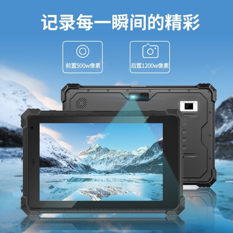 工业用 W10Y 防爆耐摔平板IECEX 10寸 IP68工业加固三防平板电脑