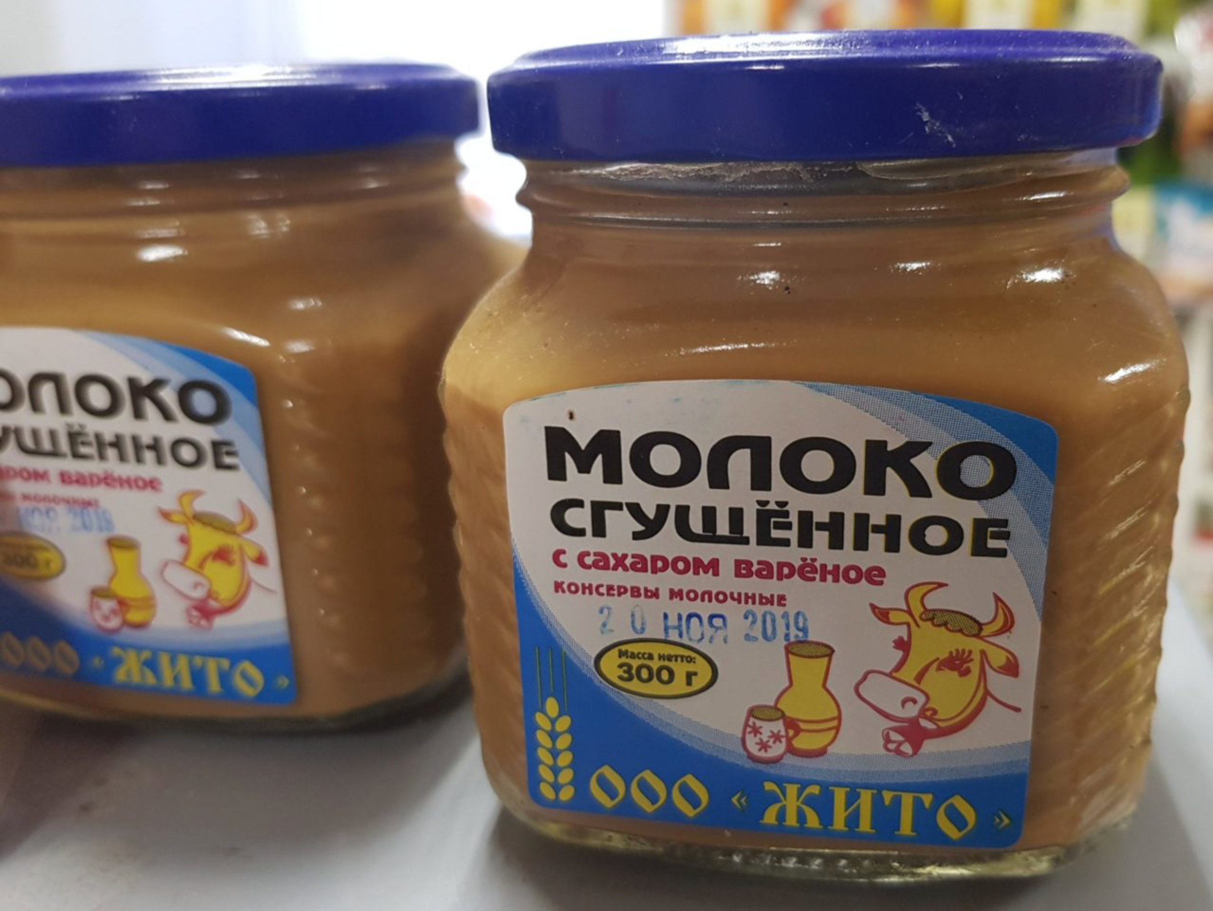 Sugar condensed milk