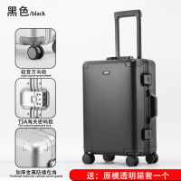 德国出口全铝镁合金行李箱拉杆箱男女金属28英寸旅行箱商务皮箱