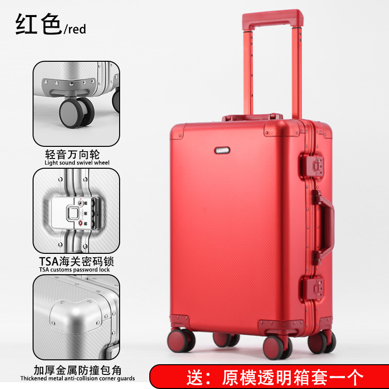 德国出口全铝镁合金行李箱拉杆箱男女金属28英寸旅行箱商务皮箱