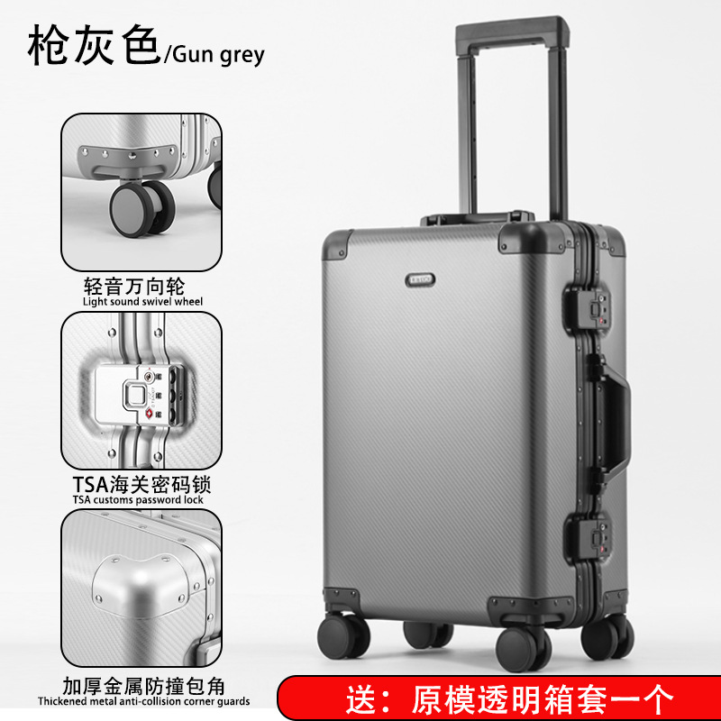 德国出口全铝镁合金行李箱拉杆箱男女金属28英寸旅行箱商务皮箱