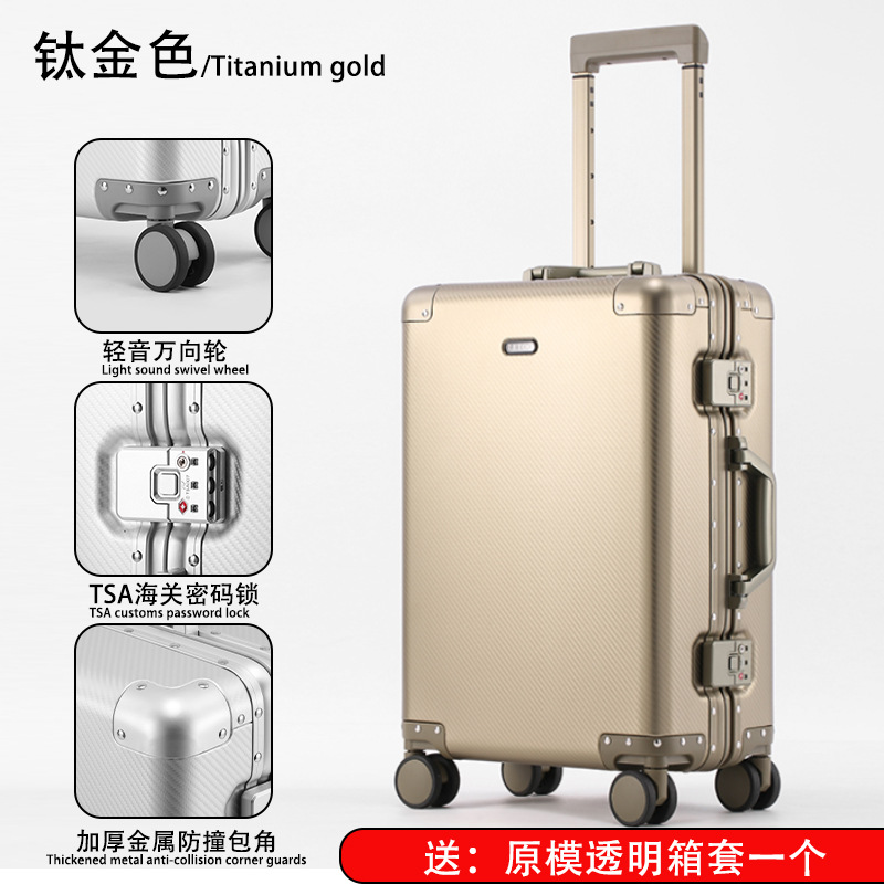 德国出口全铝镁合金行李箱拉杆箱男女金属28英寸旅行箱商务皮箱
