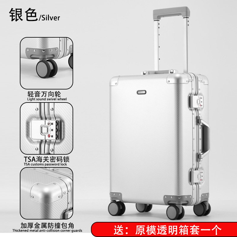德国出口全铝镁合金行李箱拉杆箱男女金属28英寸旅行箱商务皮箱