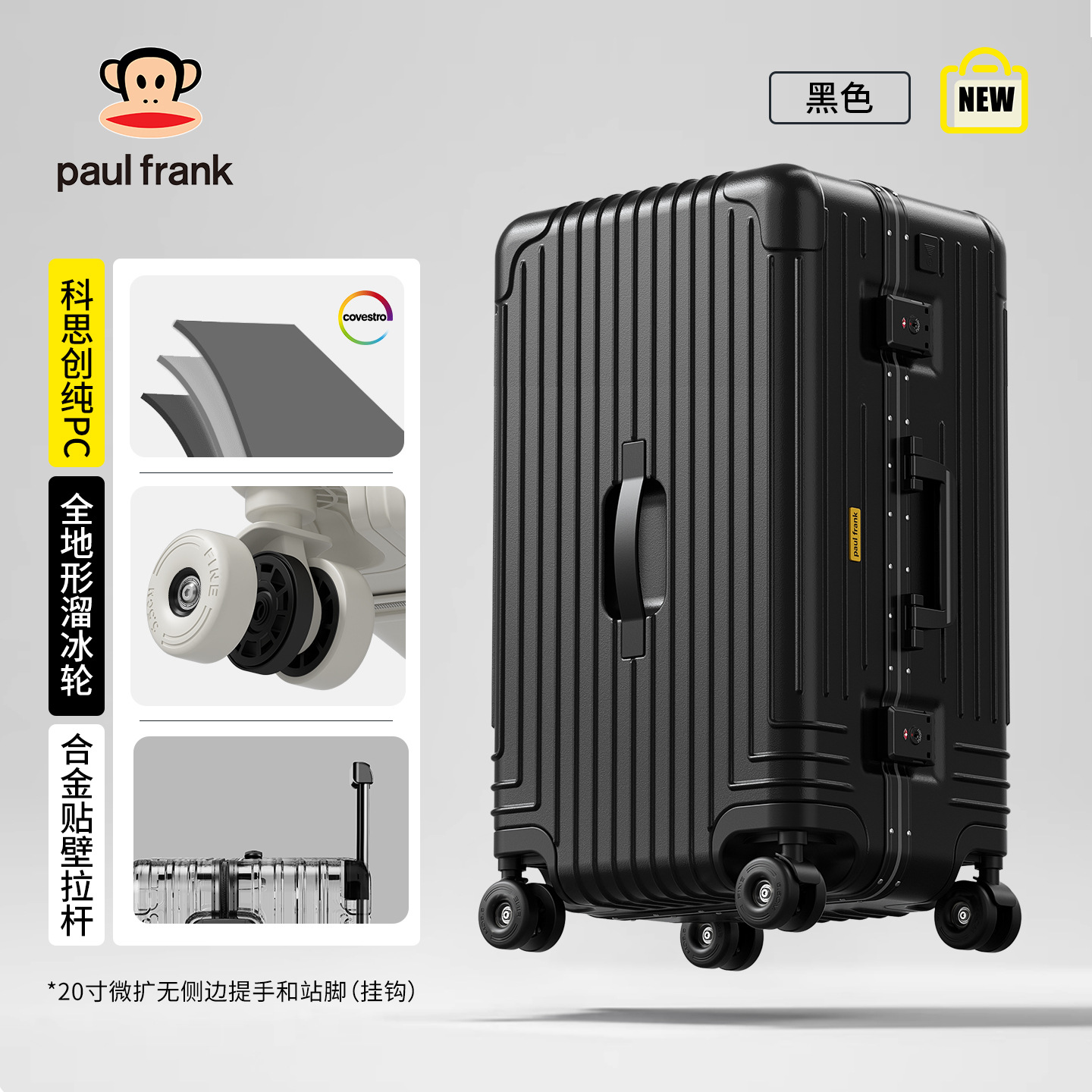 大嘴猴铝框大容量行李箱女学生拉杆箱男皮箱子30旅行箱