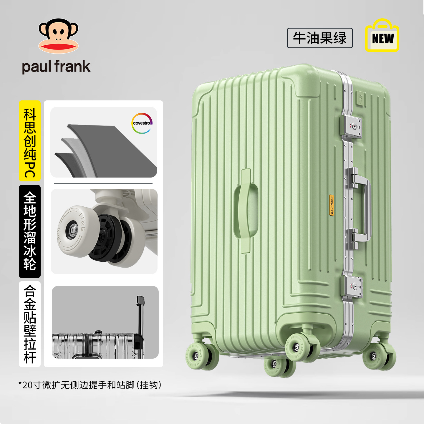 大嘴猴铝框大容量行李箱女学生拉杆箱男皮箱子30旅行箱