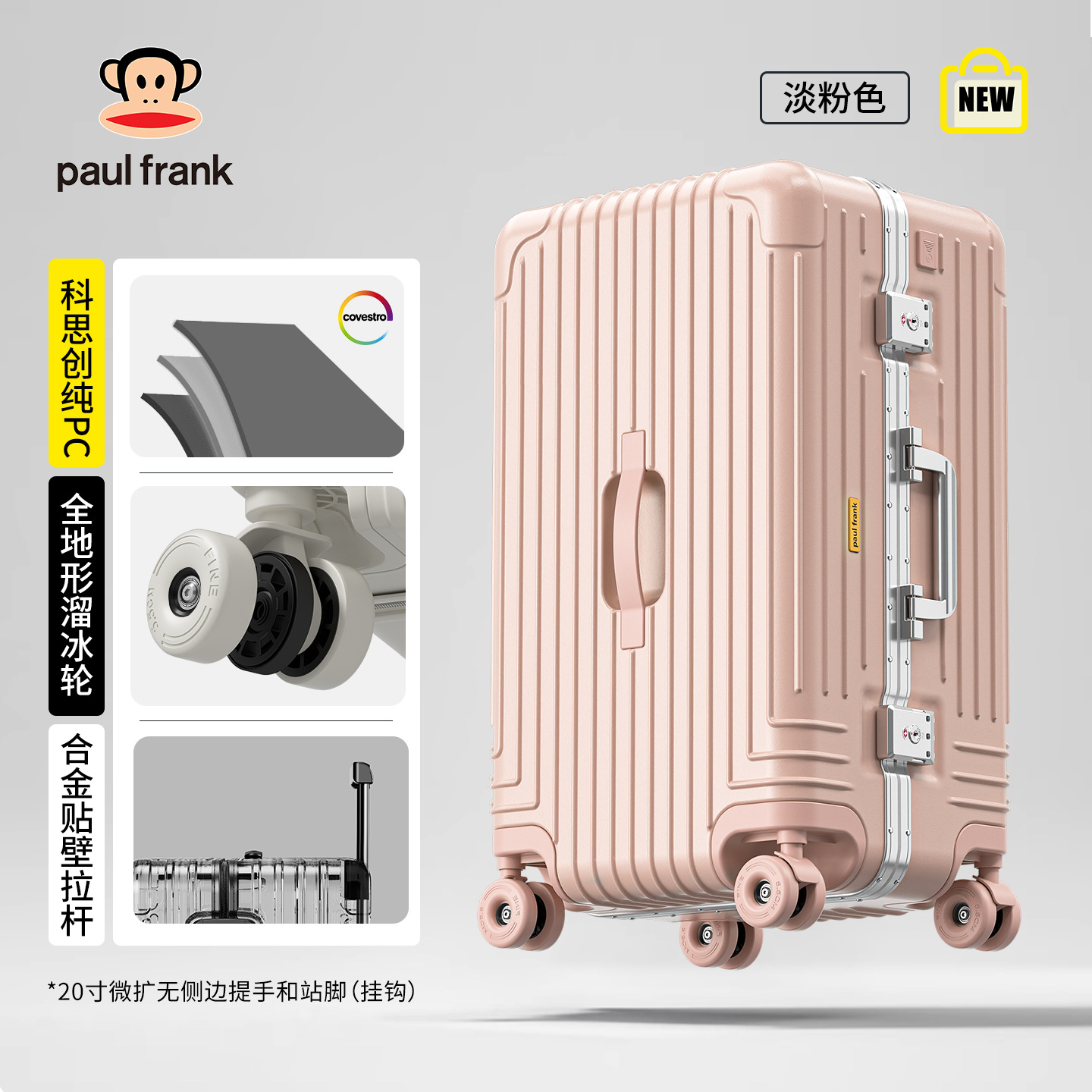 大嘴猴铝框大容量行李箱女学生拉杆箱男皮箱子30旅行箱