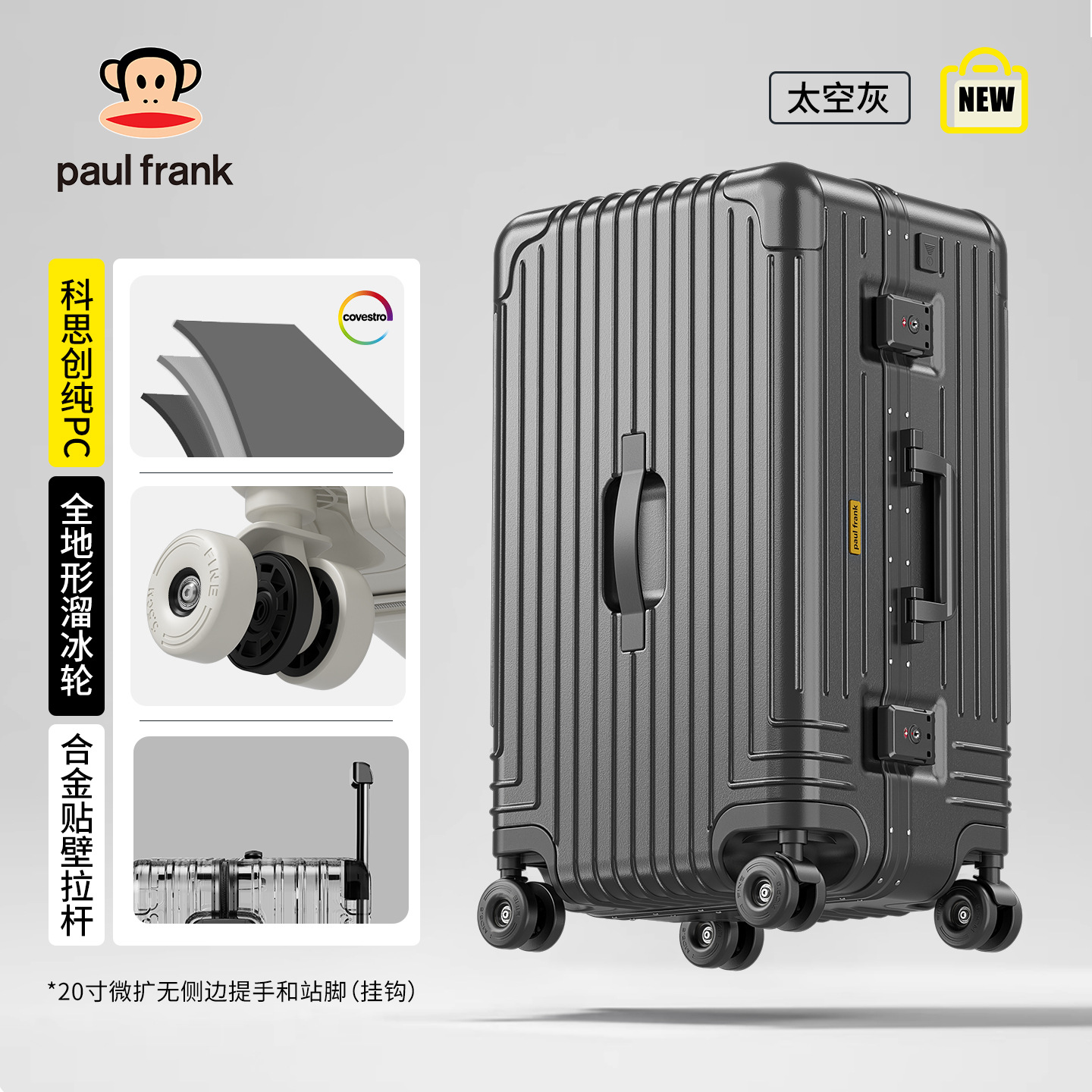 大嘴猴铝框大容量行李箱女学生拉杆箱男皮箱子30旅行箱