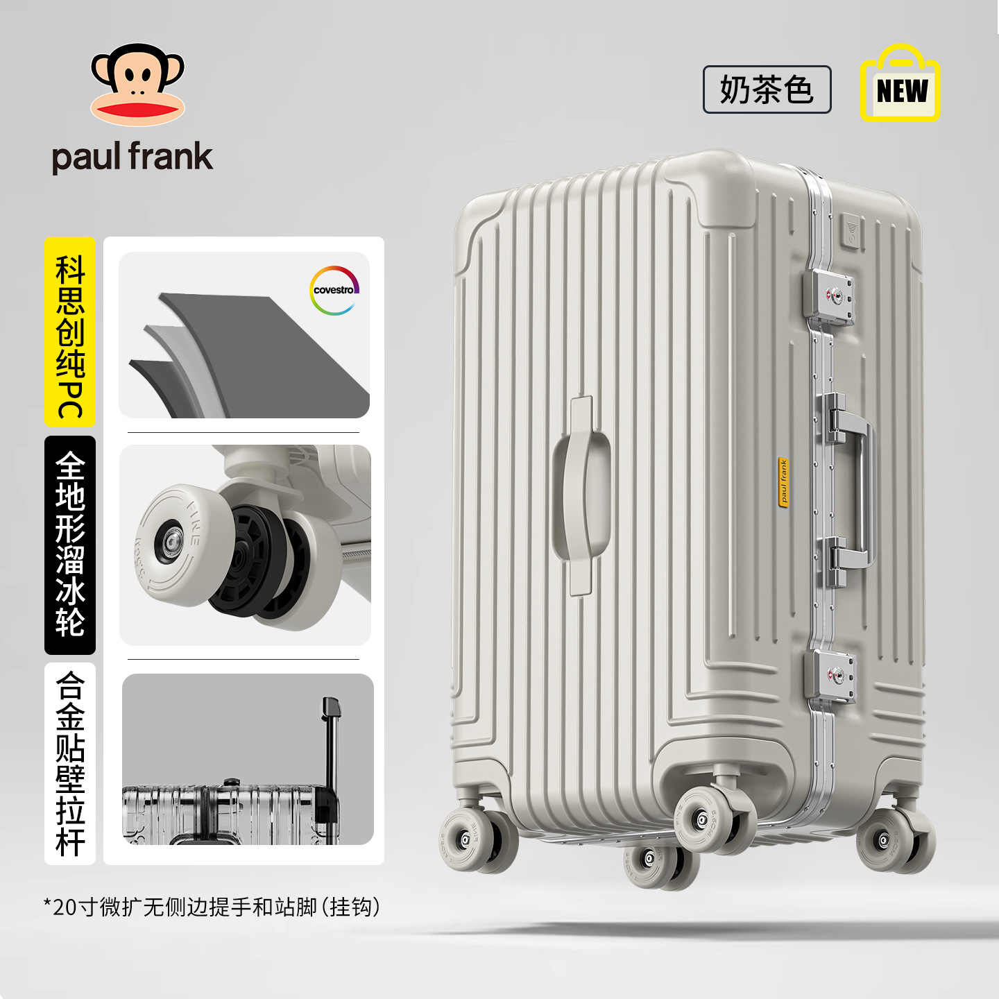 大嘴猴铝框大容量行李箱女学生拉杆箱男皮箱子30旅行箱