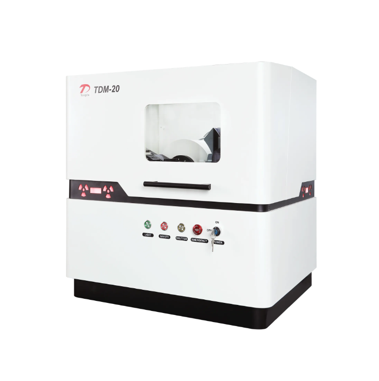 TDM-20桌面型X射线衍射仪