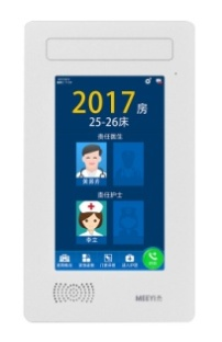 10寸病房门口机.png
