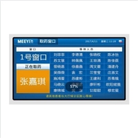 药窗口液晶一体机屏DB532-HX7