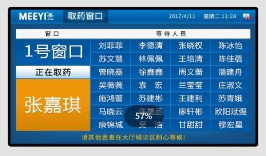 1770783895848390.png 液晶一体机DB555.png