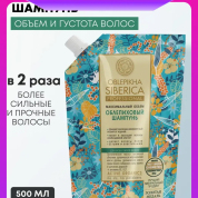 沙棘保湿护发洗发水