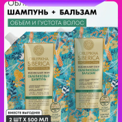 头发丰盈洗发水和保湿沙棘香膏