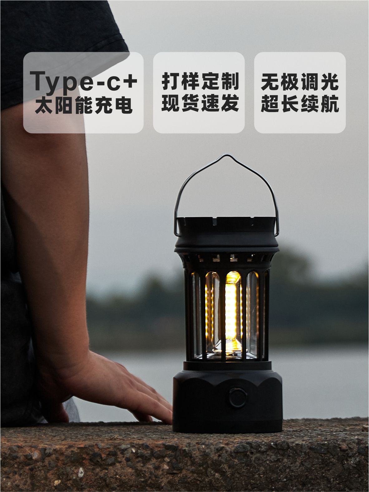 新款太阳能露营灯野营灯logo定制氛围帐篷灯营地灯COB照明手提灯