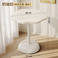 四叶草桌面家用茶几
