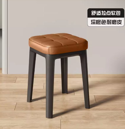 家具舒适凳子